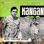 Kangan (1971) Mp3 Songs